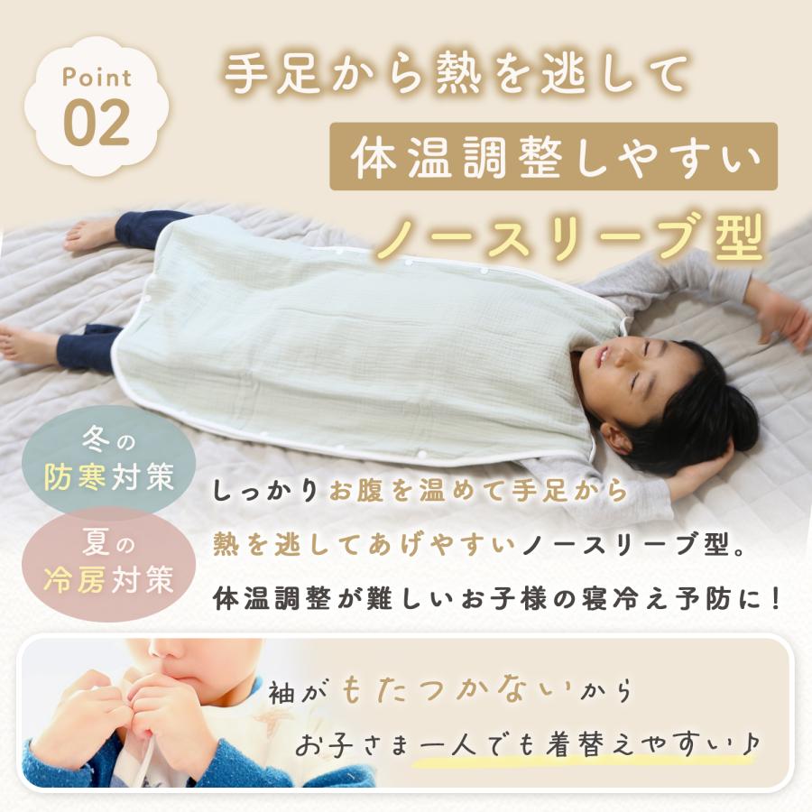 スリーパー 冬用 赤ちゃん キッズ 6重 ガーゼ 冬 ガーゼスリーパー ベビースリーパー 夏 新生児 出産祝い 春 子供  6重ガーゼ 2歳 3歳 幼児 綿 | ブランド登録なし | 25