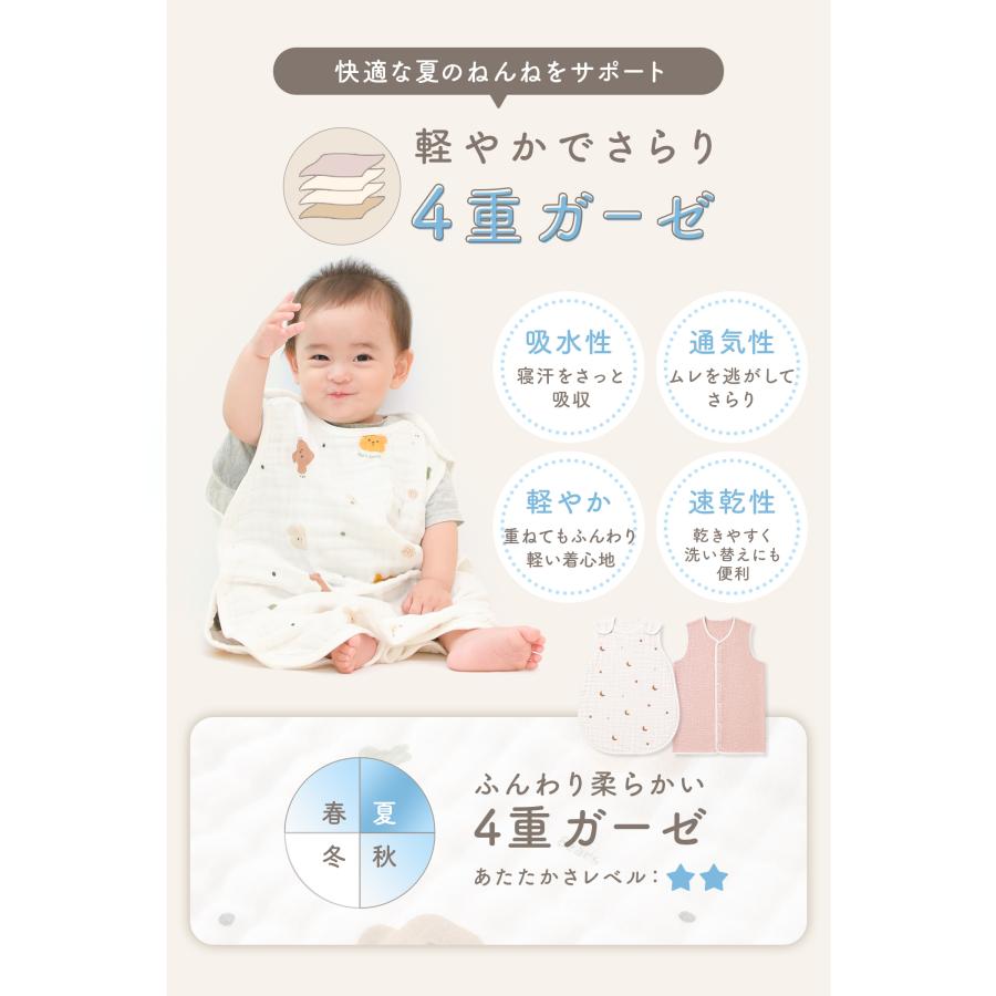 スリーパー 冬用 赤ちゃん キッズ 6重 4重 ガーゼ 冬 ガーゼスリーパー ベビースリーパー 夏 新生児 出産祝い 春 子供  6重ガーゼ 2歳 3歳 幼児 綿 爆買 | ブランド登録なし | 15