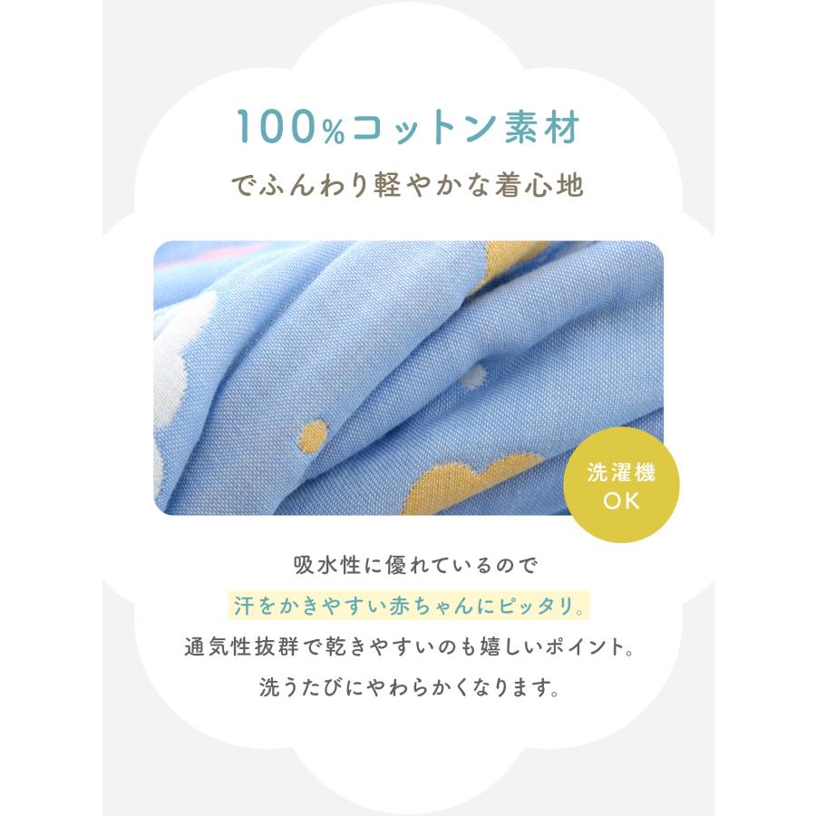 スリーパー 冬用 赤ちゃん キッズ 6重 ガーゼ 冬 ガーゼスリーパー ベビースリーパー 夏 新生児 出産祝い 春 子供  6重ガーゼ 2歳 3歳 幼児 綿 | ブランド登録なし | 29