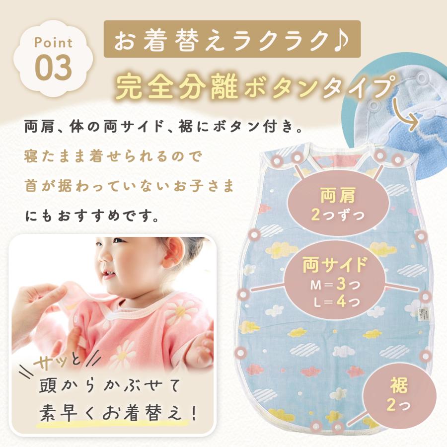 スリーパー 冬用 赤ちゃん キッズ 6重 ガーゼ 冬 ガーゼスリーパー ベビースリーパー 夏 新生児 出産祝い 春 子供  6重ガーゼ 2歳 3歳 幼児 綿 | ブランド登録なし | 26