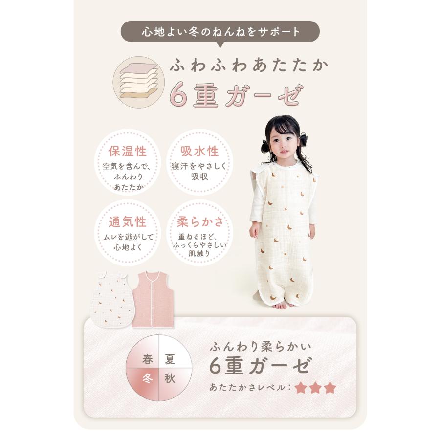 スリーパー 冬用 赤ちゃん キッズ 6重 4重 ガーゼ 冬 ガーゼスリーパー ベビースリーパー 夏 新生児 出産祝い 春 子供  6重ガーゼ 2歳 3歳 幼児 綿 爆買 | ブランド登録なし | 16