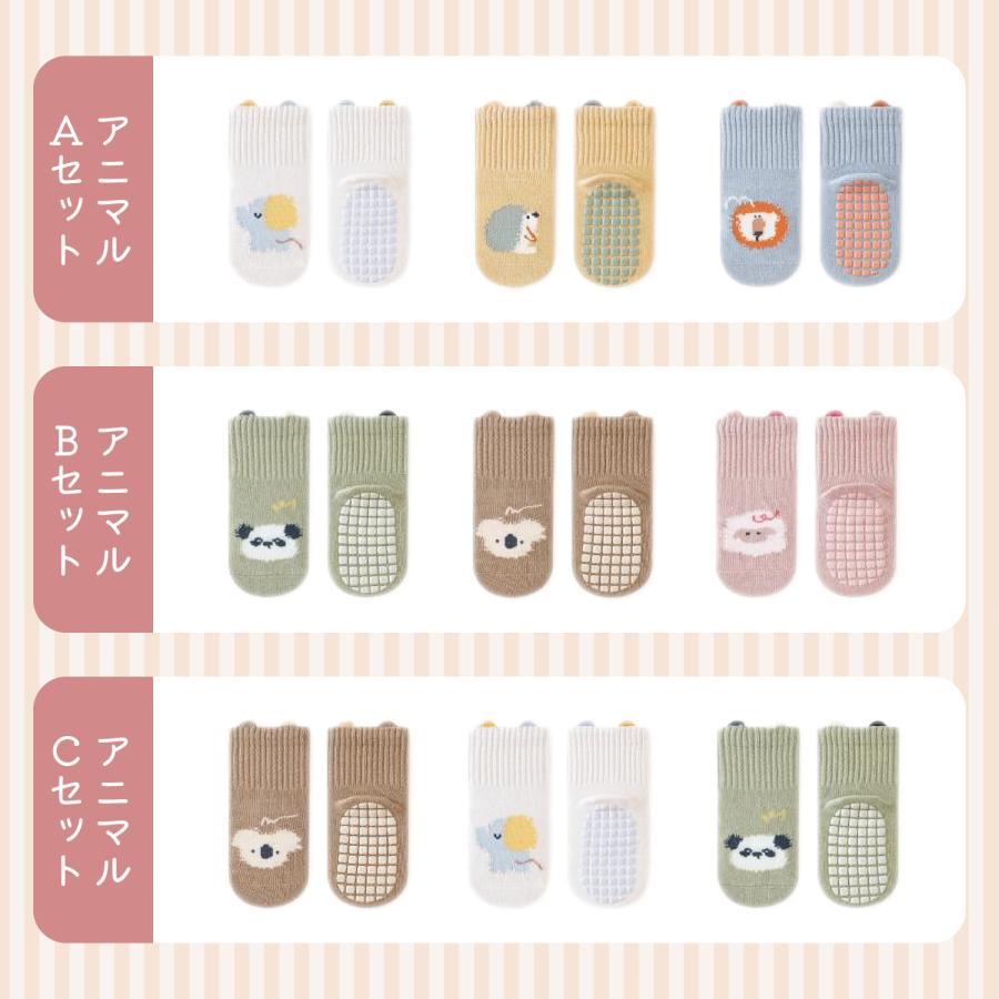 ベビー 靴下 セット ハイソックス ベビー靴下 滑り止め ベビーソックス 赤ちゃん 靴下 キッズ 新生児 ベビーハイソックス 赤ちゃん靴下  ソックス 3足セット | ブランド登録なし | 28