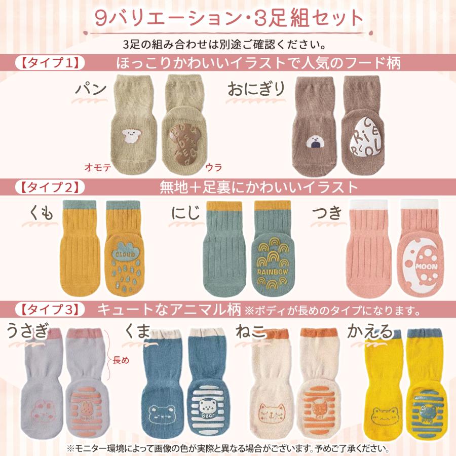 ベビー 靴下 セット ハイソックス ベビー靴下 滑り止め ベビーソックス 赤ちゃん 靴下 キッズ 新生児 ベビーハイソックス 赤ちゃん靴下  ソックス 3足セット | ブランド登録なし | 30