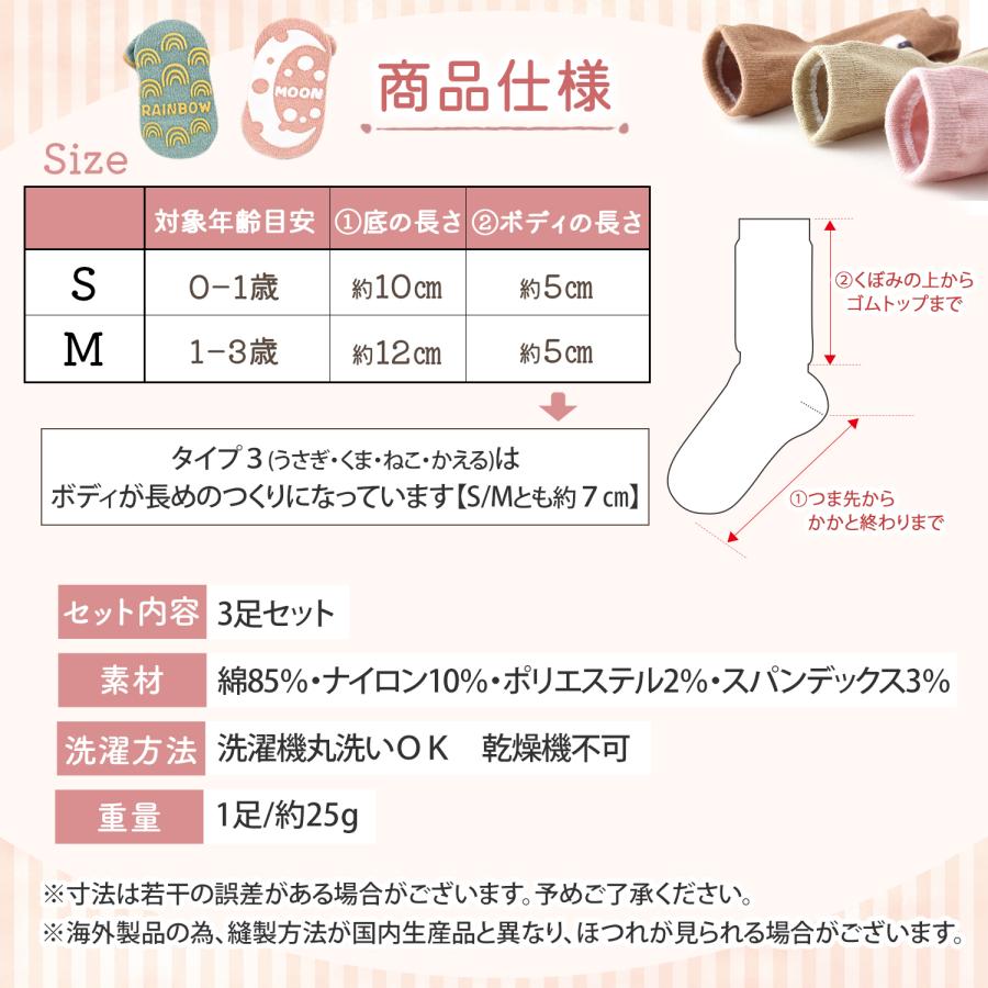 ベビー 靴下 セット ハイソックス ベビー靴下 滑り止め ベビーソックス 赤ちゃん 靴下 キッズ 新生児 ベビーハイソックス 赤ちゃん靴下  ソックス 3足セット | ブランド登録なし | 31