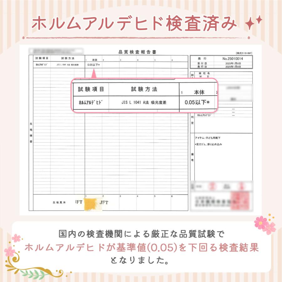 ベビー 靴下 セット ハイソックス ベビー靴下 滑り止め ベビーソックス 赤ちゃん 靴下 キッズ 新生児 ベビーハイソックス 赤ちゃん靴下  ソックス 3足セット | ブランド登録なし | 34