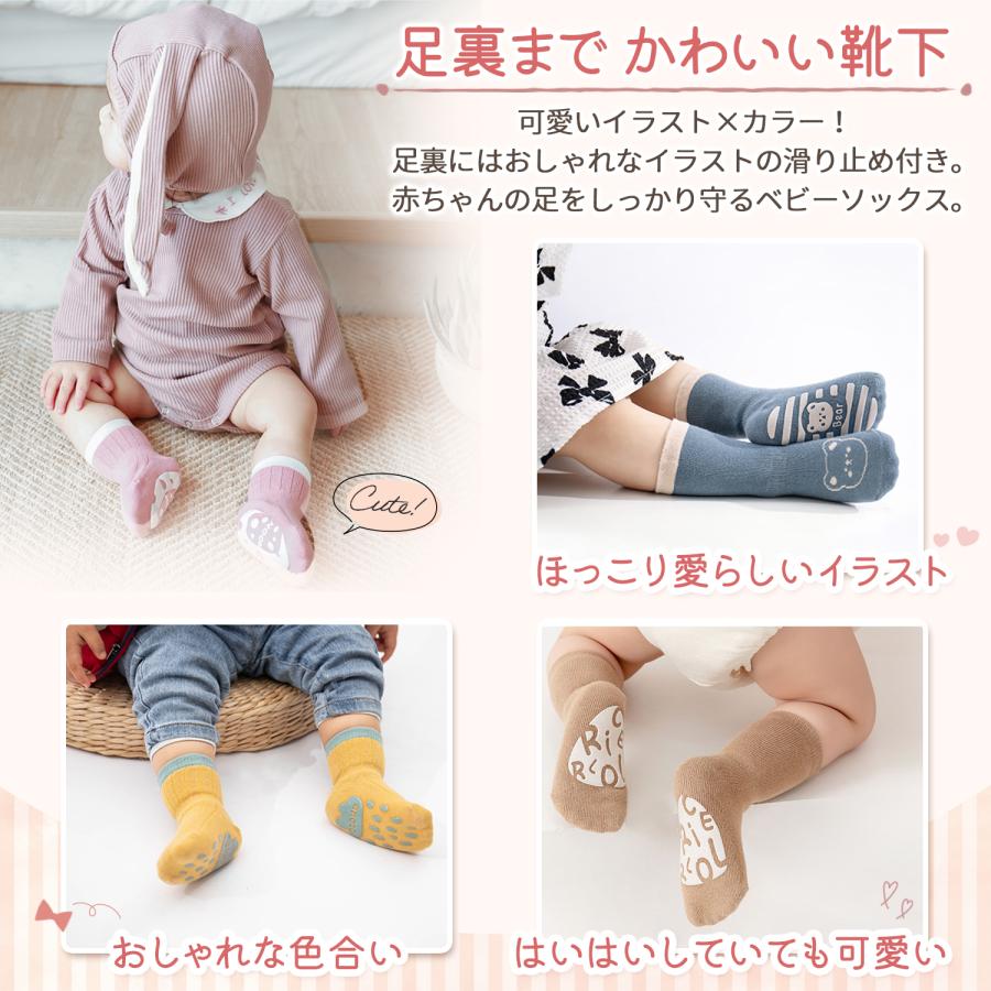11周年記念イベントが ベビー ソックス 5足セット 9〜11cm 生後3〜6ヶ月 赤ちゃん靴下6点セット 新生児 可愛い ソックス