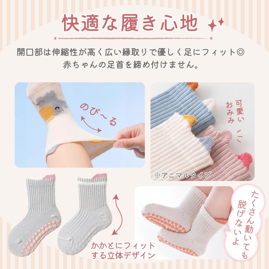 ベビー 靴下 セット ハイソックス ベビー靴下 滑り止め ベビーソックス 赤ちゃん 靴下 キッズ 新生児 ベビーハイソックス 赤ちゃん靴下  ソックス 3足セット | ブランド登録なし | 23