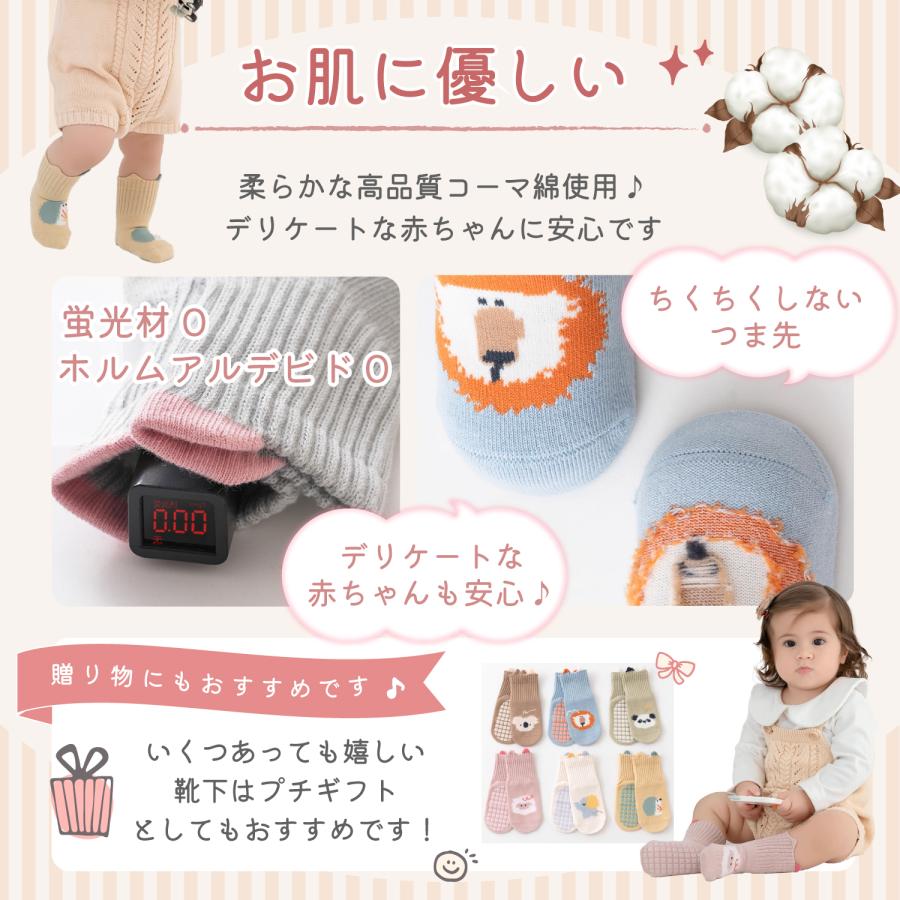 ベビー 靴下 セット ハイソックス ベビー靴下 滑り止め ベビーソックス 赤ちゃん 靴下 キッズ 新生児 ベビーハイソックス 赤ちゃん靴下  ソックス 3足セット | ブランド登録なし | 25