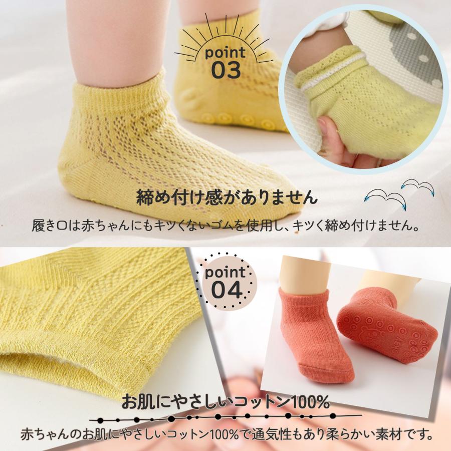 ベビー 靴下 セット ベビー靴下 滑り止め ベビーソックス 赤ちゃん 靴下 キッズ 新生児 赤ちゃん靴下 ソックス 3足セット 新生児靴下 子供 メッシュ 春 夏 | ブランド登録なし | 09
