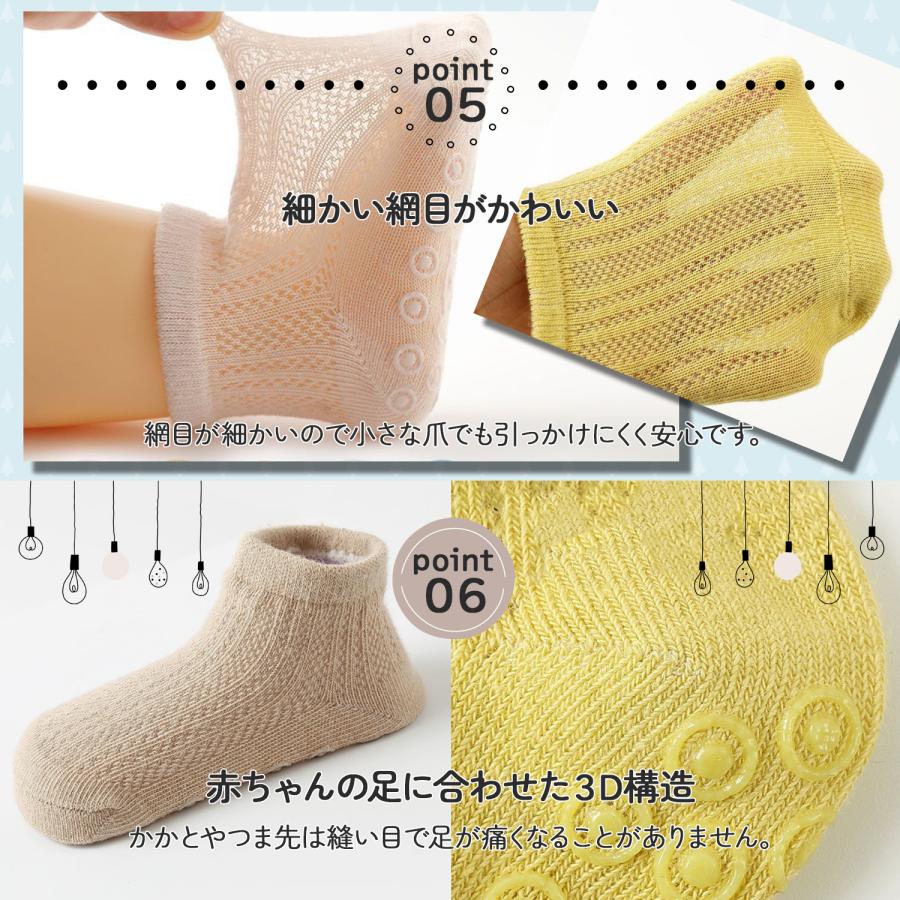 ベビー 靴下 セット ベビー靴下 滑り止め ベビーソックス 赤ちゃん 靴下 キッズ 新生児 赤ちゃん靴下 ソックス 3足セット 新生児靴下 子供 メッシュ 春 夏 | ブランド登録なし | 10