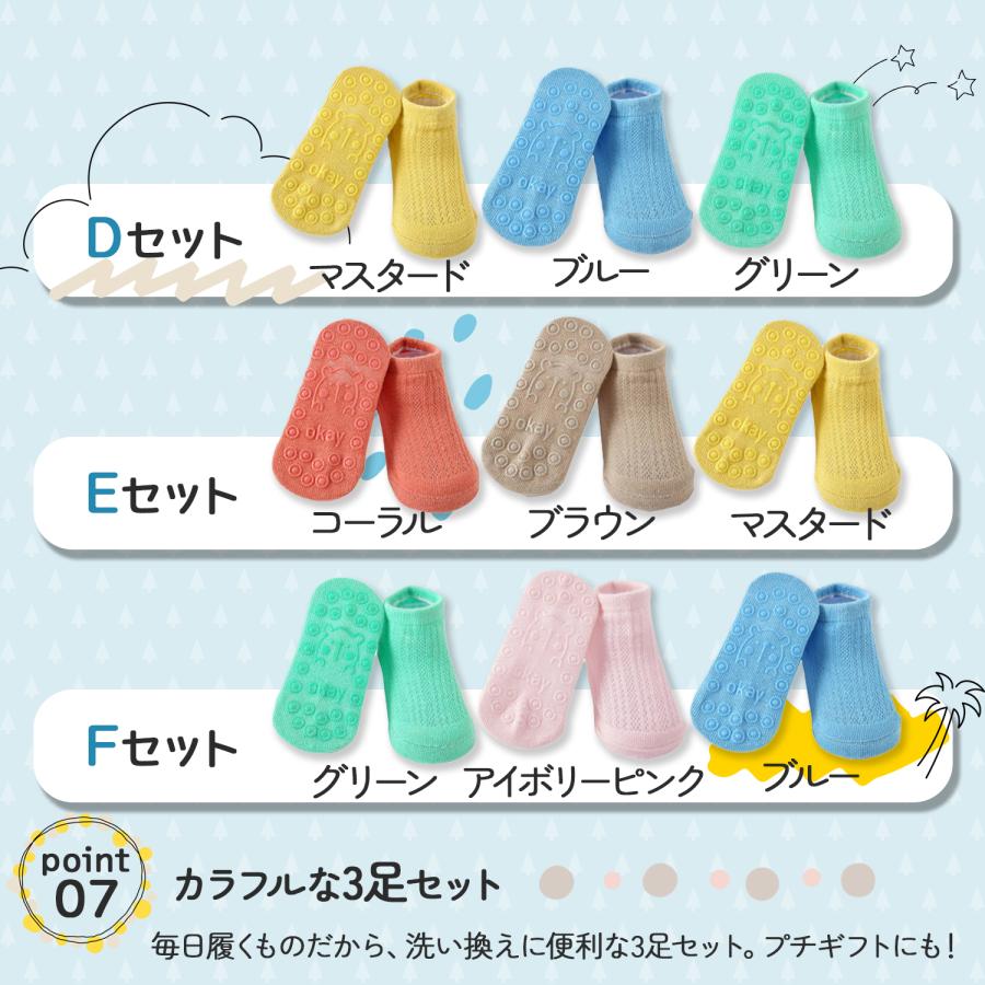 ベビー 靴下 セット ベビー靴下 滑り止め ベビーソックス 赤ちゃん 靴下 キッズ 新生児 赤ちゃん靴下 ソックス 3足セット 新生児靴下 子供 メッシュ 春 夏 | ブランド登録なし | 12