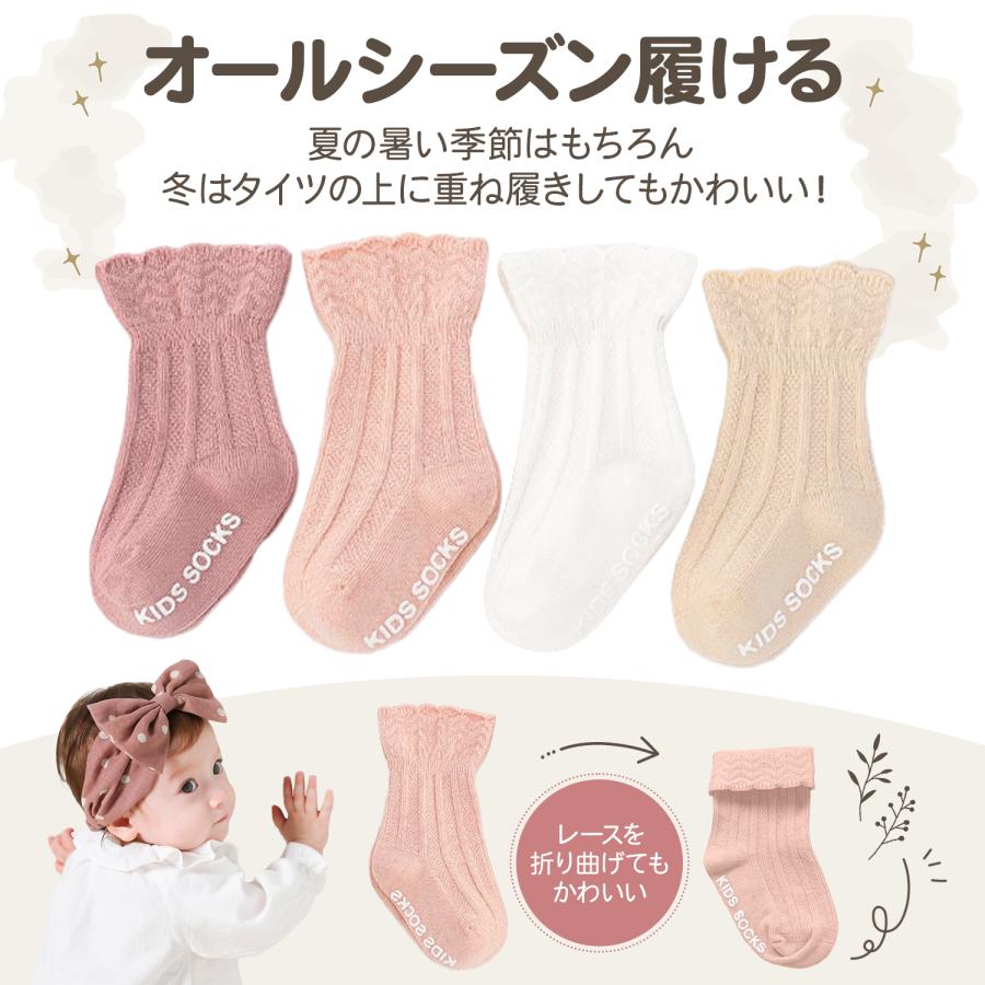 ベビー 靴下 フリル 赤ちゃん ベビーソックス ベビー靴下 新生児