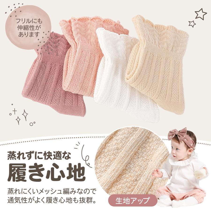 ベビー 靴下 フリル 赤ちゃん ベビーソックス ベビー靴下 新生児