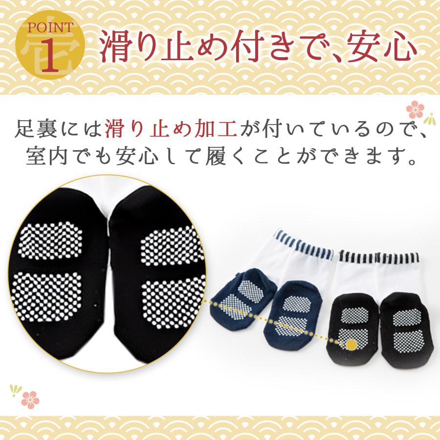 足袋ソックス ベビー 靴下 セット 滑り止め ベビーソックス 赤ちゃん 靴下 キッズ 七五三 お宮参り お食い初め 100日祝い 2足セット 草履 和装 和柄 下駄 袴 | ブランド登録なし | 08