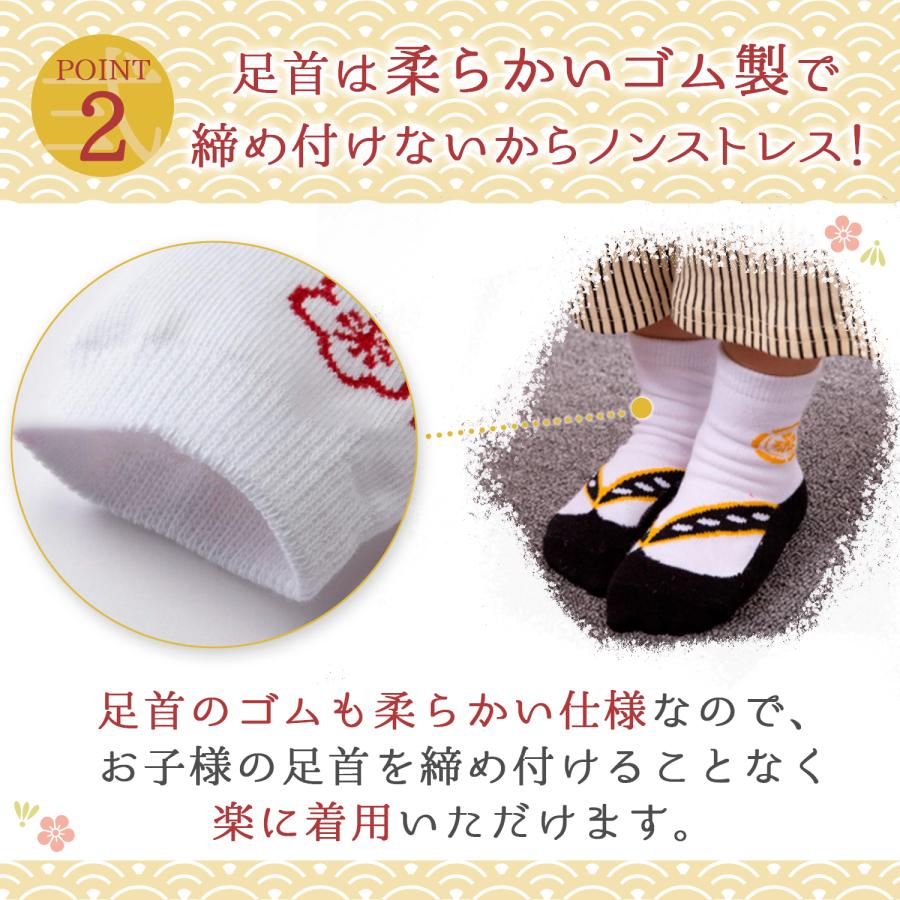 足袋ソックス ベビー 靴下 セット 滑り止め ベビーソックス 赤ちゃん 靴下 キッズ 七五三 お宮参り お食い初め 100日祝い 2足セット 草履 和装 和柄 下駄 袴 | ブランド登録なし | 09