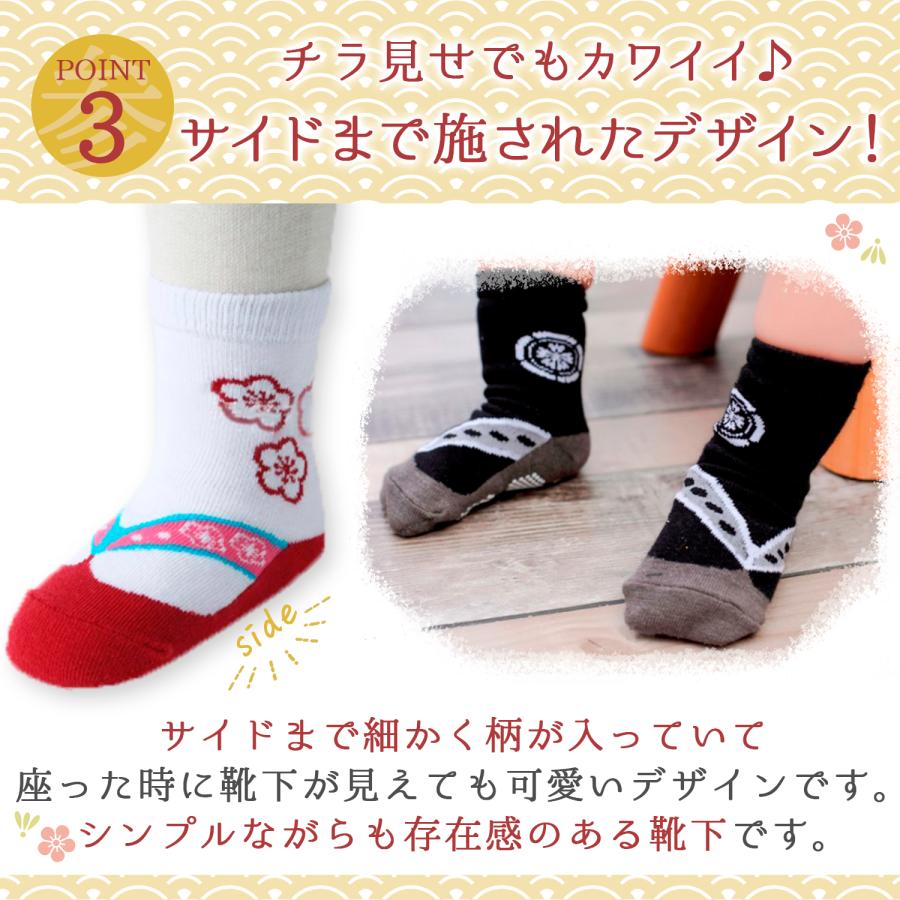 足袋ソックス ベビー 靴下 セット 滑り止め ベビーソックス 赤ちゃん 靴下 キッズ 七五三 お宮参り お食い初め 100日祝い 2足セット 草履 和装 和柄 下駄 袴 | ブランド登録なし | 10
