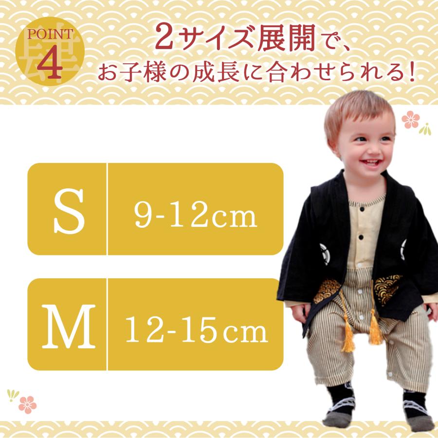 足袋ソックス ベビー 靴下 セット 滑り止め ベビーソックス 赤ちゃん 靴下 キッズ 七五三 お宮参り お食い初め 100日祝い 2足セット 草履 和装 和柄 下駄 袴 | ブランド登録なし | 11