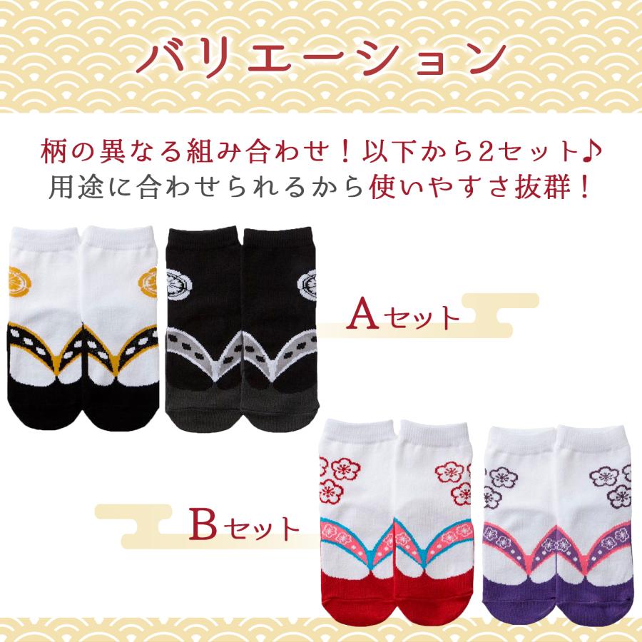 足袋ソックス ベビー 靴下 セット 滑り止め ベビーソックス 赤ちゃん 靴下 キッズ 七五三 お宮参り お食い初め 100日祝い 2足セット 草履 和装 和柄 下駄 袴 | ブランド登録なし | 12