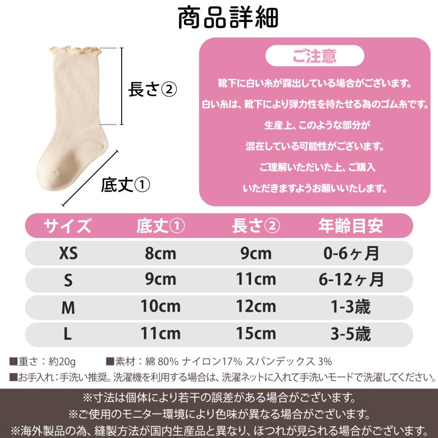 ベビー 靴下 赤ちゃん 靴下 ハイソックス 2足セット ベビーソックス 新生児 キッズ ベビーハイソックス 新生児靴下 赤ちゃん靴下 ベビー靴下 乳児 | ブランド登録なし | 13