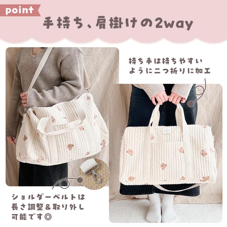 マザーズバッグ ヌビ 2way ショルダー 軽量 大容量 大きめ ヌビバッグ ファスナー 刺繍 ママバッグ イブルバッグ 保育園バッグ マザースバック キルティング｜high-high｜10