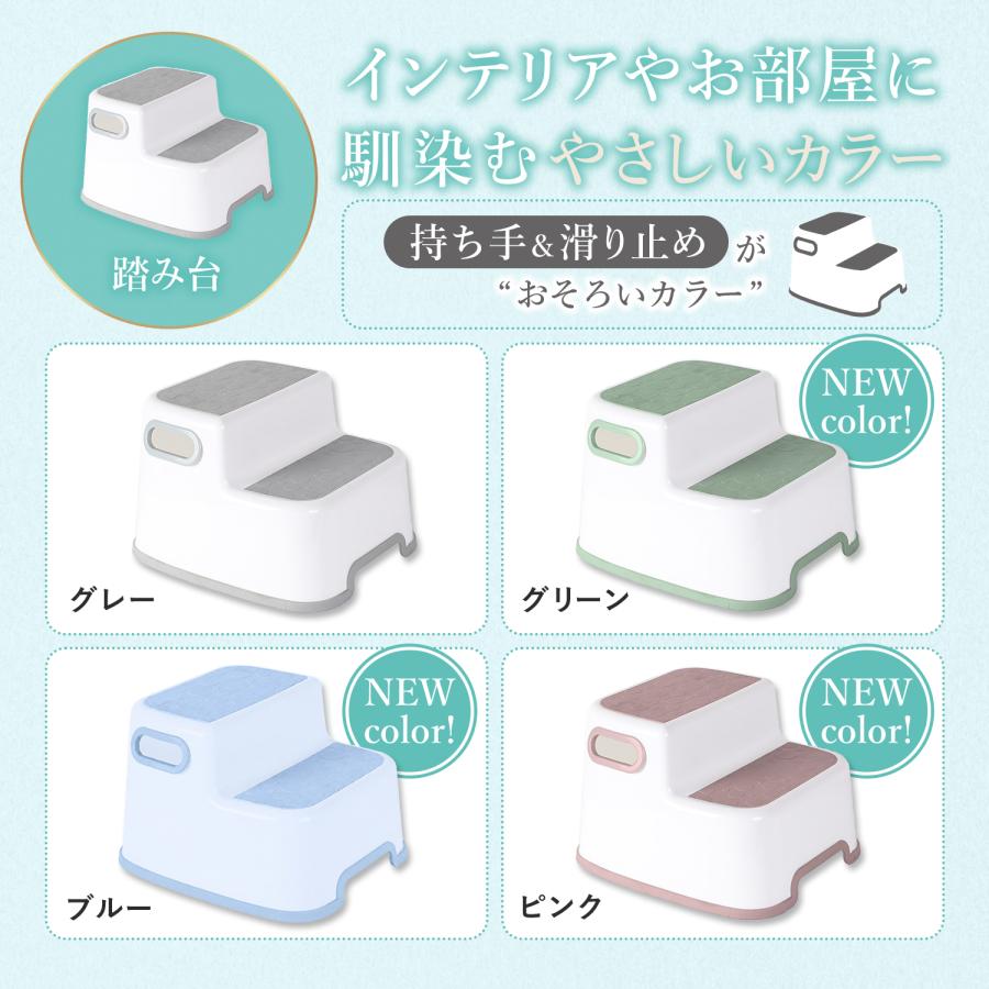 踏み台 子供 トイレ キッズステップ 子供用 トイトレ 洗面台 ステップ