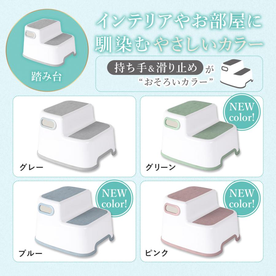踏み台 子供 トイレ キッズステップ 子供用 トイトレ 洗面台 ステップ