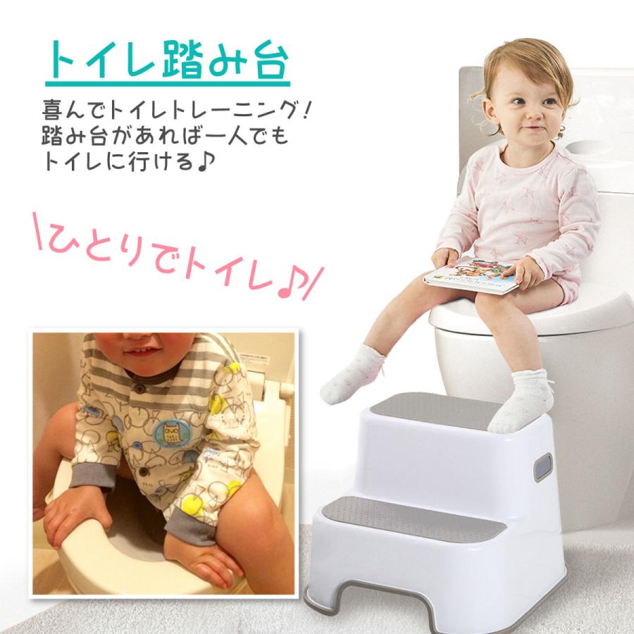 踏み台 子供 トイレ キッズステップ 子供用 トイトレ 洗面台 ステップ台 2段 トイレトレーニング おしゃれ ステップ 補助便座 踏み台昇降 手洗い｜high-high｜07