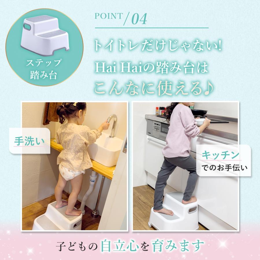 踏み台 子供 トイレ キッズステップ 子供用 トイトレ 洗面台 ステップ 