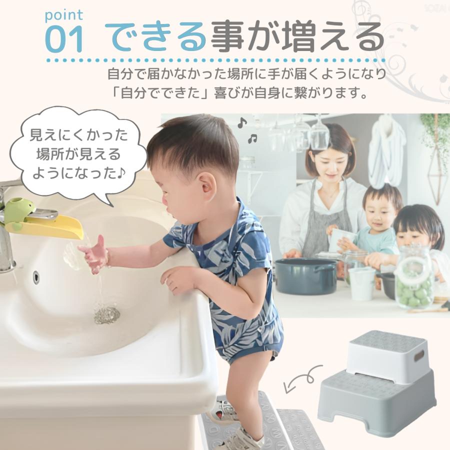 子供 踏み台 子ども トイレ 子供用踏み台 洗面所 キッズステップ ステップ台 2段 子供踏み台 トイレ踏み台 子供用 ステップ 洗面台 キッズ 台 こども | ブランド登録なし | 11