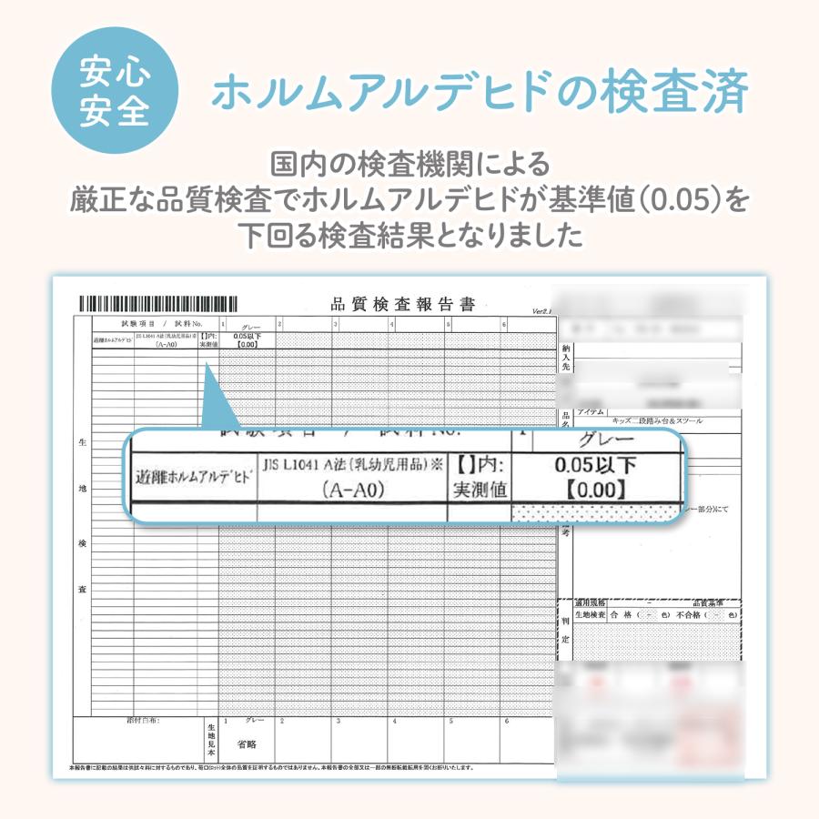 子供 踏み台 子ども トイレ 子供用踏み台 洗面所 キッズステップ ステップ台 2段 子供踏み台 トイレ踏み台 子供用 ステップ 洗面台 キッズ 台 こども | ブランド登録なし | 09