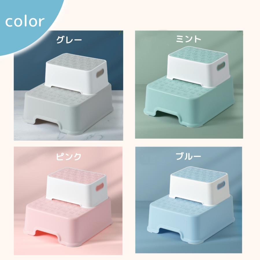 子供 踏み台 子ども トイレ 子供用踏み台 洗面所 キッズステップ ステップ台 2段 子供踏み台 トイレ踏み台 子供用 ステップ 洗面台 キッズ 台 こども | ブランド登録なし | 16
