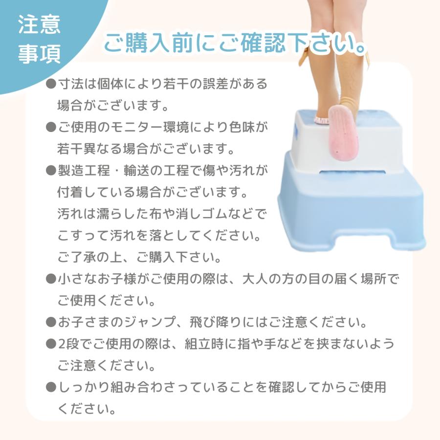 子供 踏み台 子ども トイレ 子供用踏み台 洗面所 キッズステップ ステップ台 2段 子供踏み台 トイレ踏み台 子供用 ステップ 洗面台 キッズ 台 こども | ブランド登録なし | 17