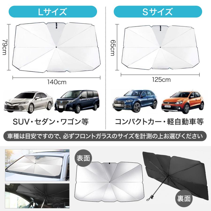 サンシェード 車 フロント 傘タイプ おしゃれ 軽自動車 ガラス Uv 紫外線カット 遮光 日よけシート 猛暑 酷暑 日焼け対策 10本骨 収納便利 収納ポーチ付き Sunshade 001 Hai Hai 通販 Yahoo ショッピング
