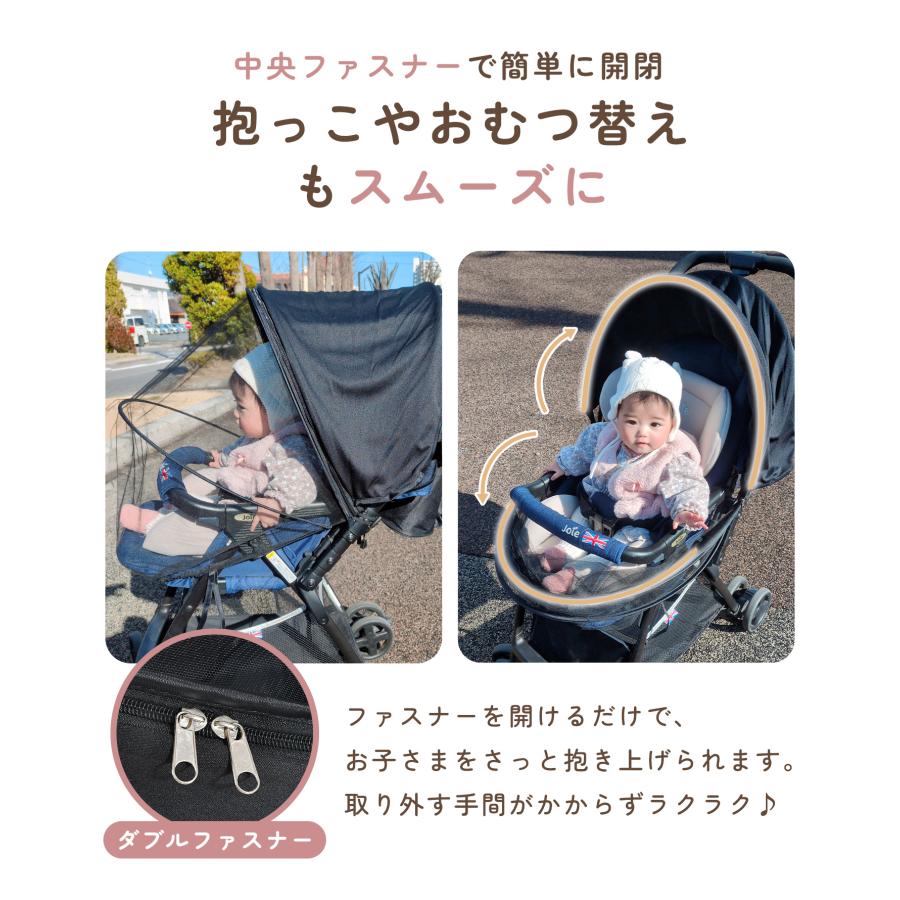 ベビーカー サンシェード 後付け 日除け カバー 日よけ 虫よけ 蚊帳