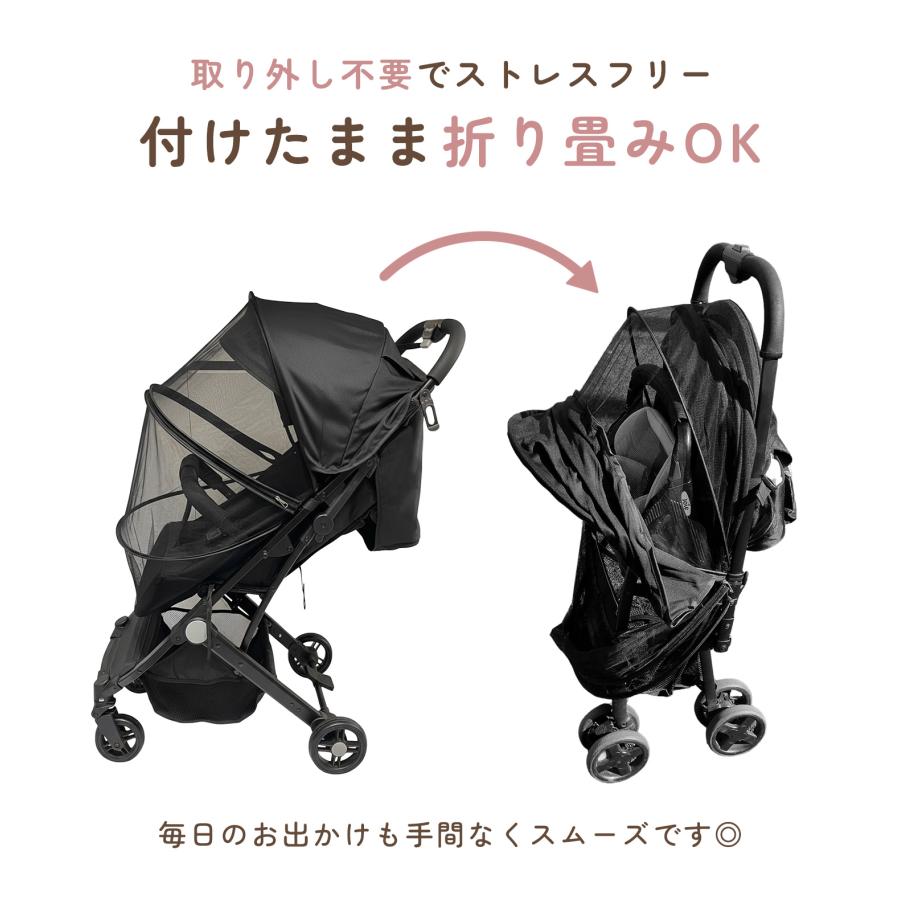 ベビーカー サンシェード 後付け 日除け カバー 日よけ 虫よけ 蚊帳