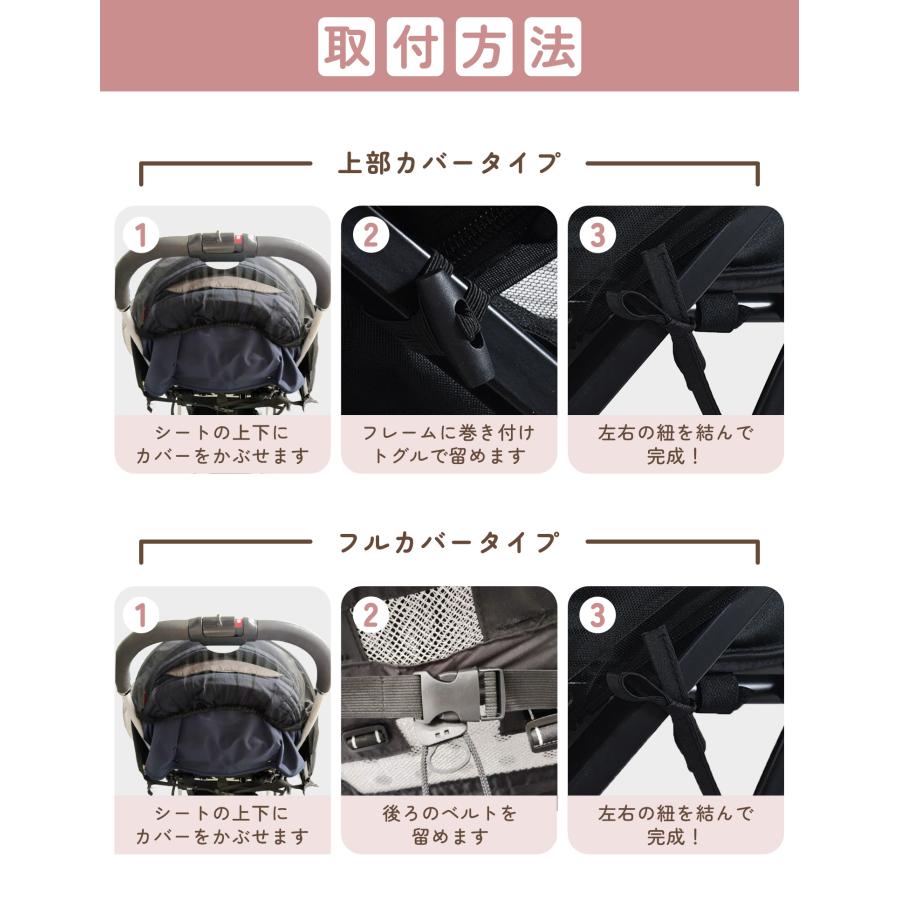 ベビーカー サンシェード 後付け 日除け カバー 日よけ 虫よけ 蚊帳