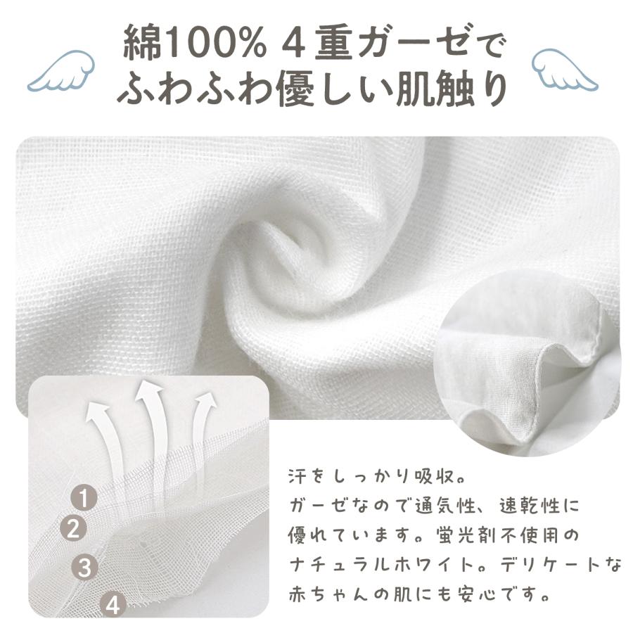 汗取りパッド ベビー 赤ちゃん 汗とりパッド 汗取りパット赤ちゃん