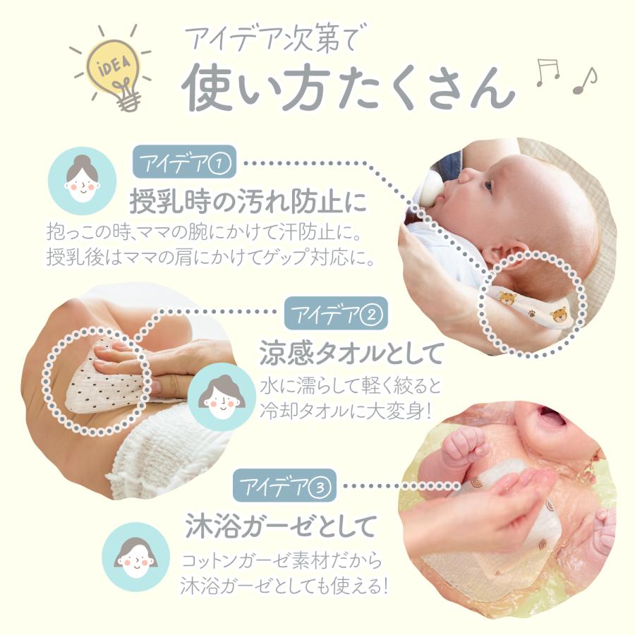 汗取りパッド 5枚組 ベビー 赤ちゃん 汗とりパッド 汗取りパット