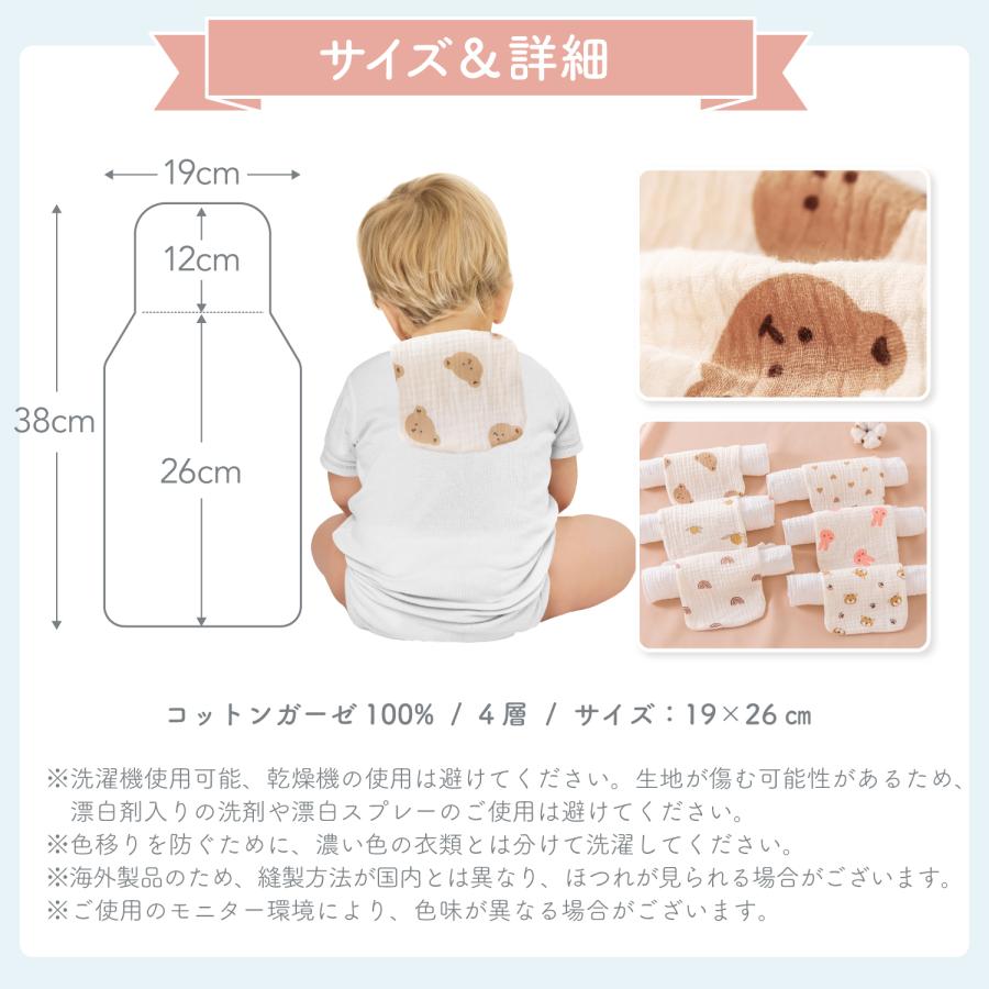 汗取りパッド 5枚組 ベビー 赤ちゃん 汗とりパッド 汗取りパット