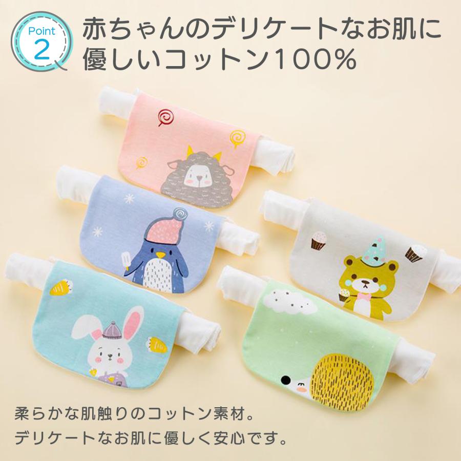 ベビー汗とりパット☆ハンドメイド 型紙あり！】簡単に作れる赤ちゃん・子ども服用汗とりパッドの