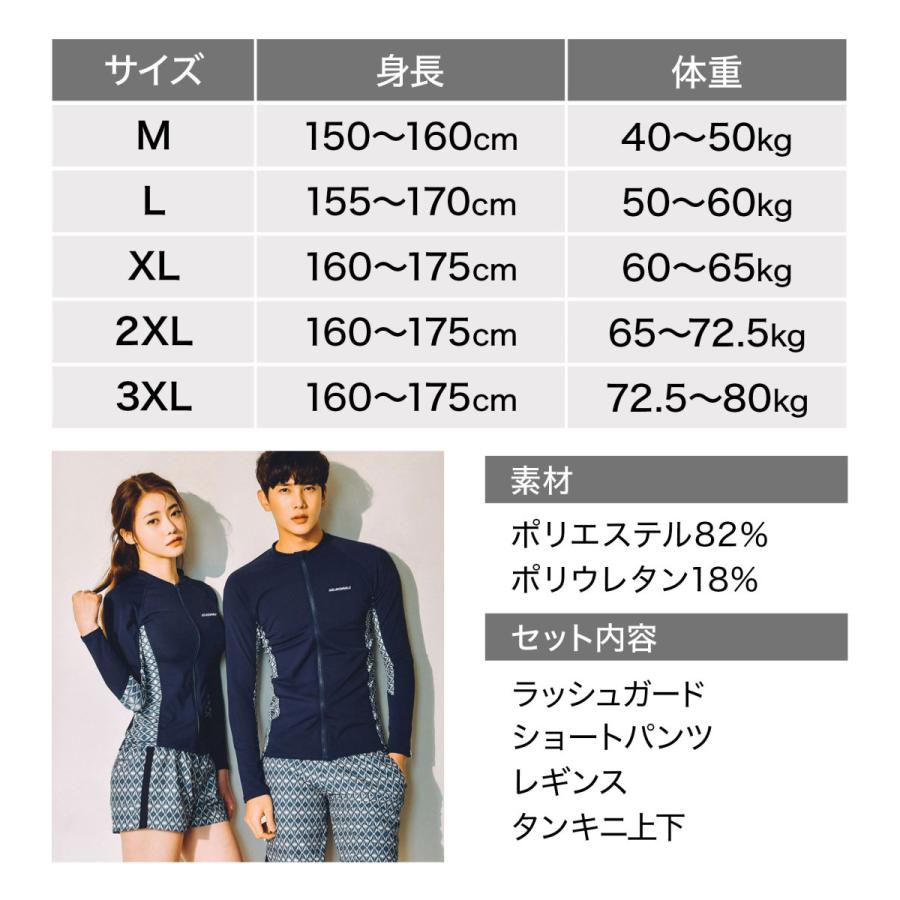 水着レディース 体型カバー ラッシュガード レディース 上下 セット 20代 30代 40代 50代 フィットネス水着 セパレート かわいい おしゃれ ラツシュガード｜high-high｜19