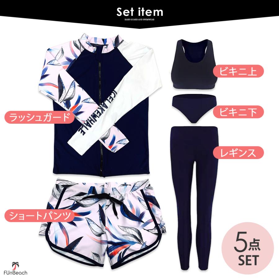 水着 レディース 体型カバー ラッシュガード 上下 セット 10代 20代 30