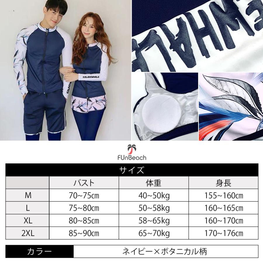 水着 レディース 体型カバー ラッシュガード 上下 セット 10代 20代 30代 40代 50代 タンキニ フィットネス水着 可愛い おしゃれ セパレート ジム | ブランド登録なし | 17