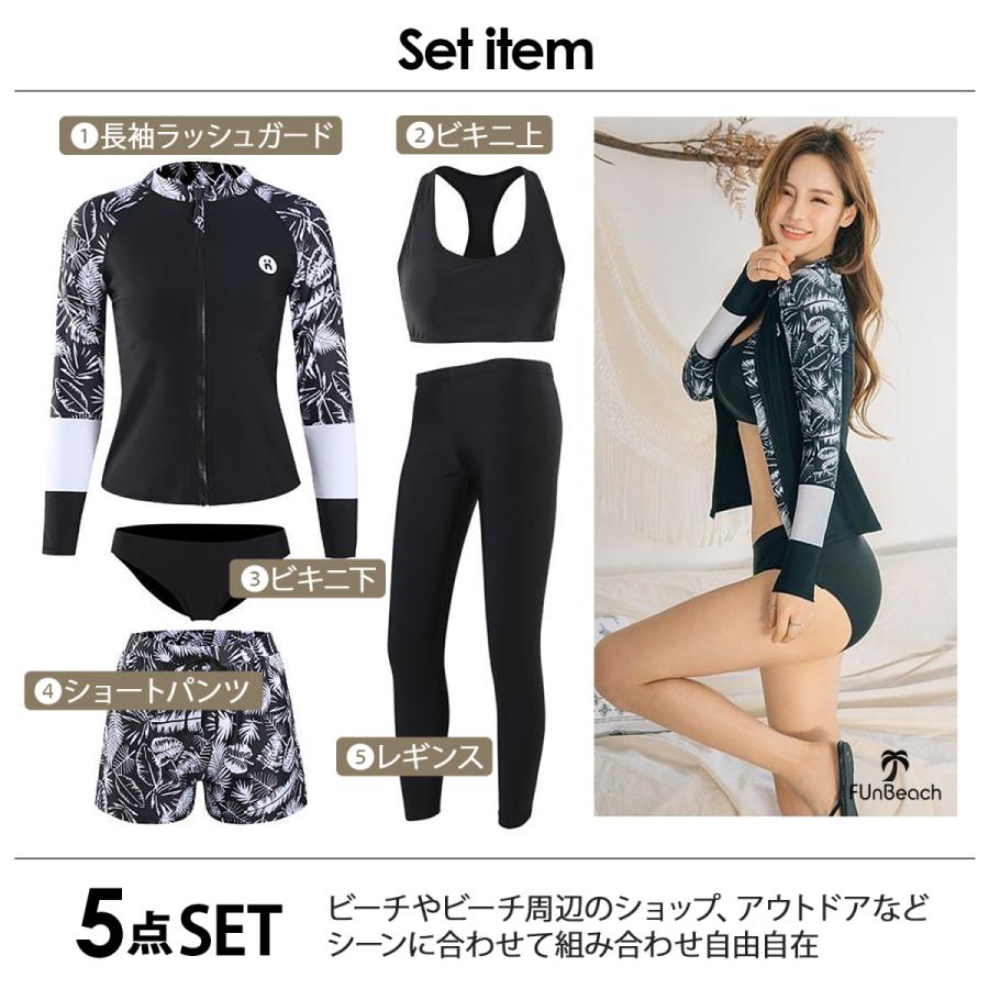 水着 レディース 体型カバー ラッシュガード 上下 セット 10代 20代 30代 40代 50代 タンキニ フィットネス水着 可愛い おしゃれ セパレート ジム | ブランド登録なし | 11