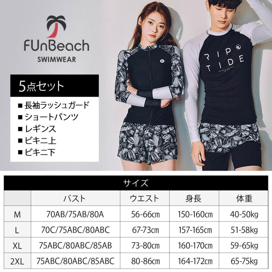 ラッシュガード レディース 上下セット 長袖 レギンス 水着 女の子 体形カバー 5点セット 可愛い 日焼け防止 フィットネス サイクリング ランニング 水泳 ヨガ Swimwear 003 High High 通販 Yahoo ショッピング