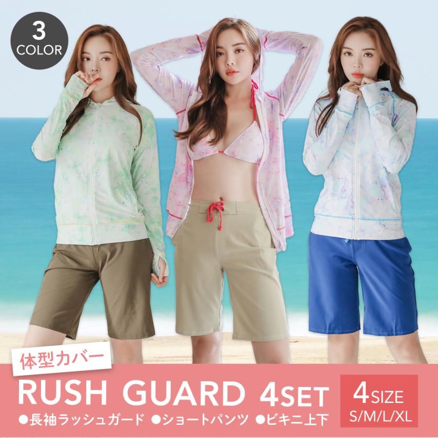 水着レディース 体型カバー ラッシュガード レディース 上下 セット 20