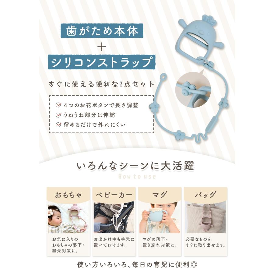 歯固め 赤ちゃん シリコン 歯がため 新生児 はがため おもちゃ ファーストトイ おしゃぶり ストラップ付き ベビー 0歳 1歳 男の子 女の子 出産祝い ギフト 爆買 | ブランド登録なし | 14
