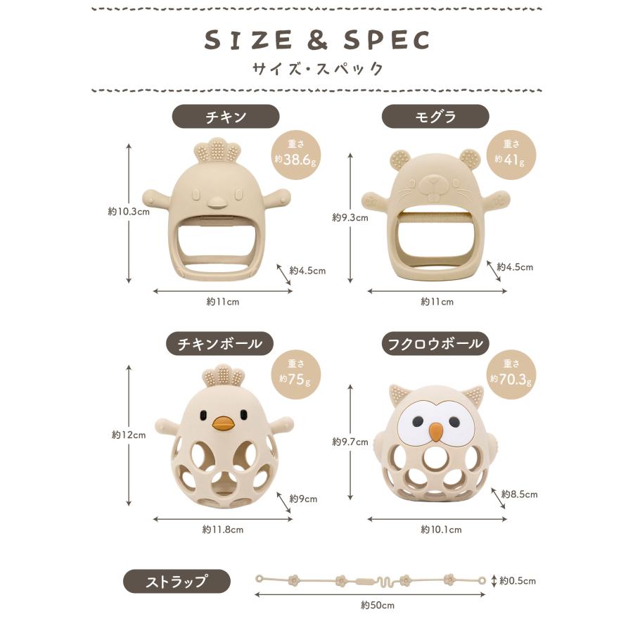 歯固め 赤ちゃん シリコン 歯がため 新生児 はがため おもちゃ ファーストトイ おしゃぶり ストラップ付き ベビー 0歳 1歳 男の子 女の子 出産祝い ギフト 爆買 | ブランド登録なし | 19