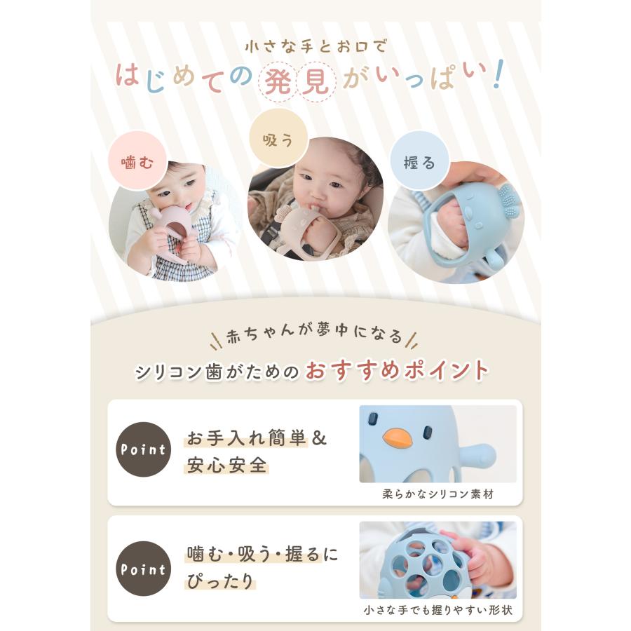 歯固め 赤ちゃん シリコン 歯がため 新生児 はがため おもちゃ ファーストトイ おしゃぶり ストラップ付き ベビー 0歳 1歳 男の子 女の子 出産祝い ギフト 爆買 | ブランド登録なし | 07
