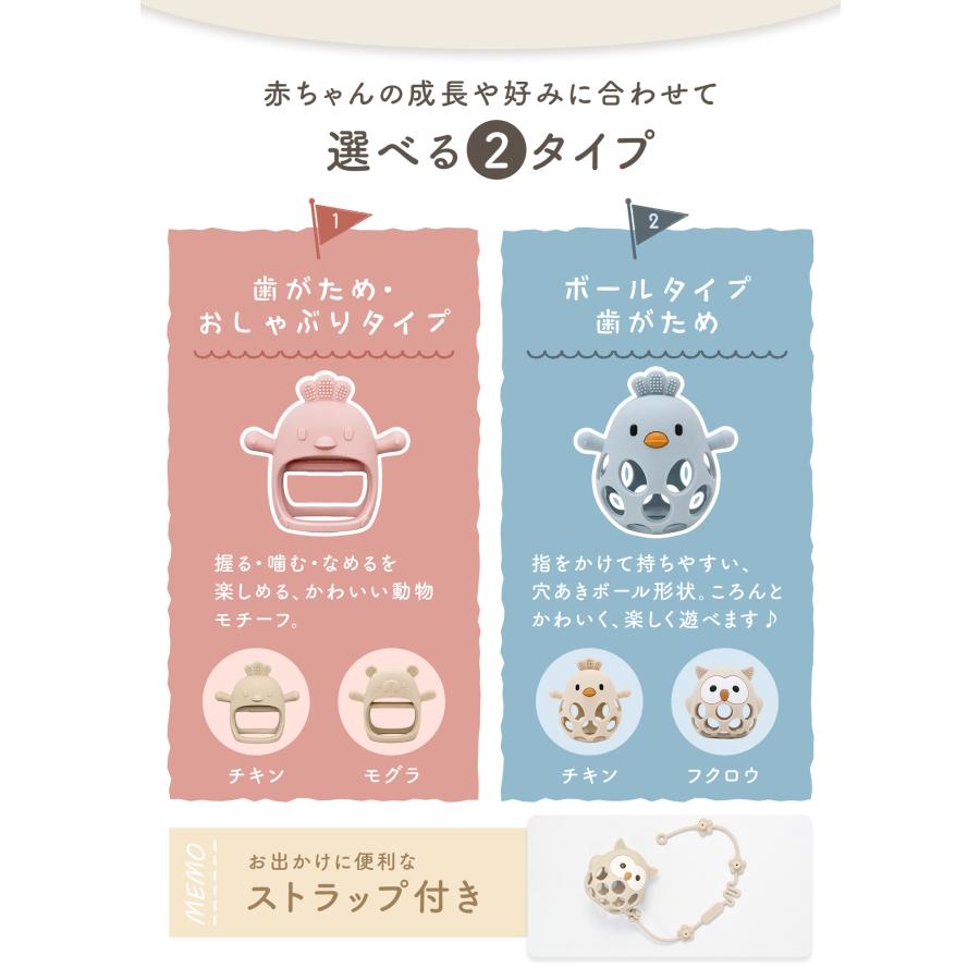 歯固め 赤ちゃん シリコン 歯がため 新生児 はがため おもちゃ ファーストトイ おしゃぶり ストラップ付き ベビー 0歳 1歳 男の子 女の子 出産祝い ギフト 爆買 | ブランド登録なし | 08